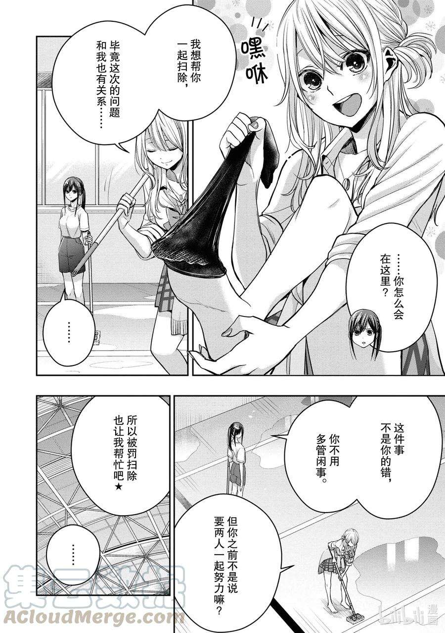 citrus 柑橘味香气Ⅱ-15 6月29日