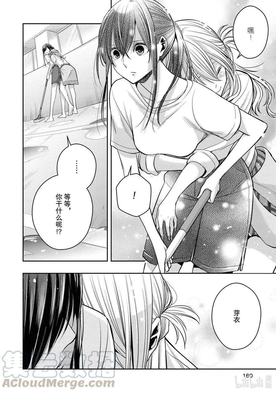 citrus 柑橘味香气Ⅱ-15 6月29日