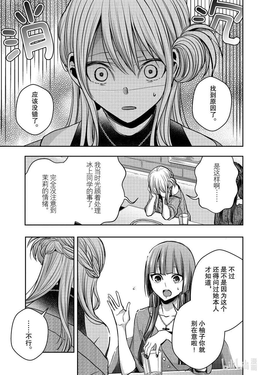 citrus 柑橘味香气Ⅱ-17 6月30日