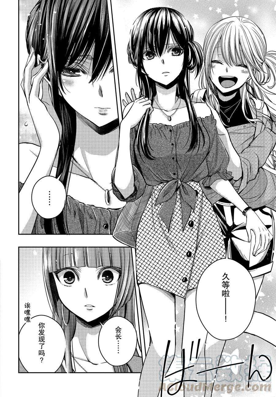 citrus 柑橘味香气Ⅱ-17 6月30日