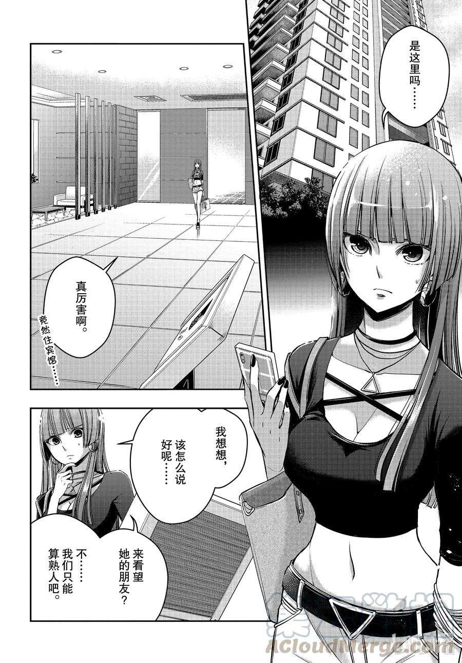 citrus 柑橘味香气Ⅱ-18 7月1日