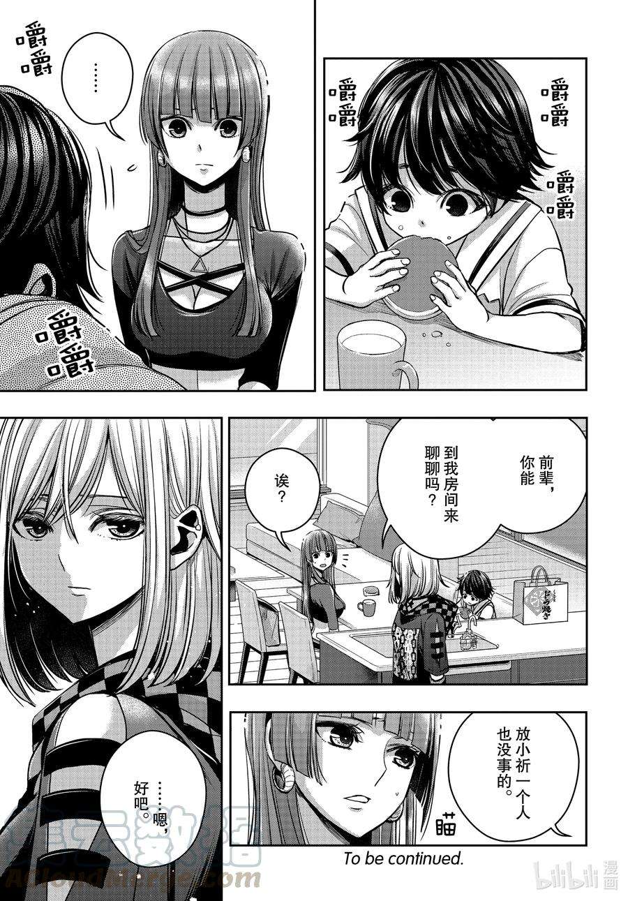 citrus 柑橘味香气Ⅱ-18 7月1日