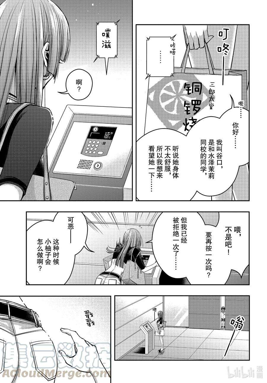 citrus 柑橘味香气Ⅱ-18 7月1日