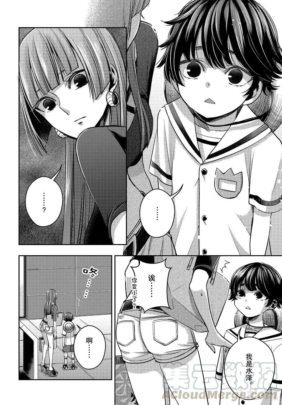 citrus 柑橘味香气Ⅱ-18 7月1日