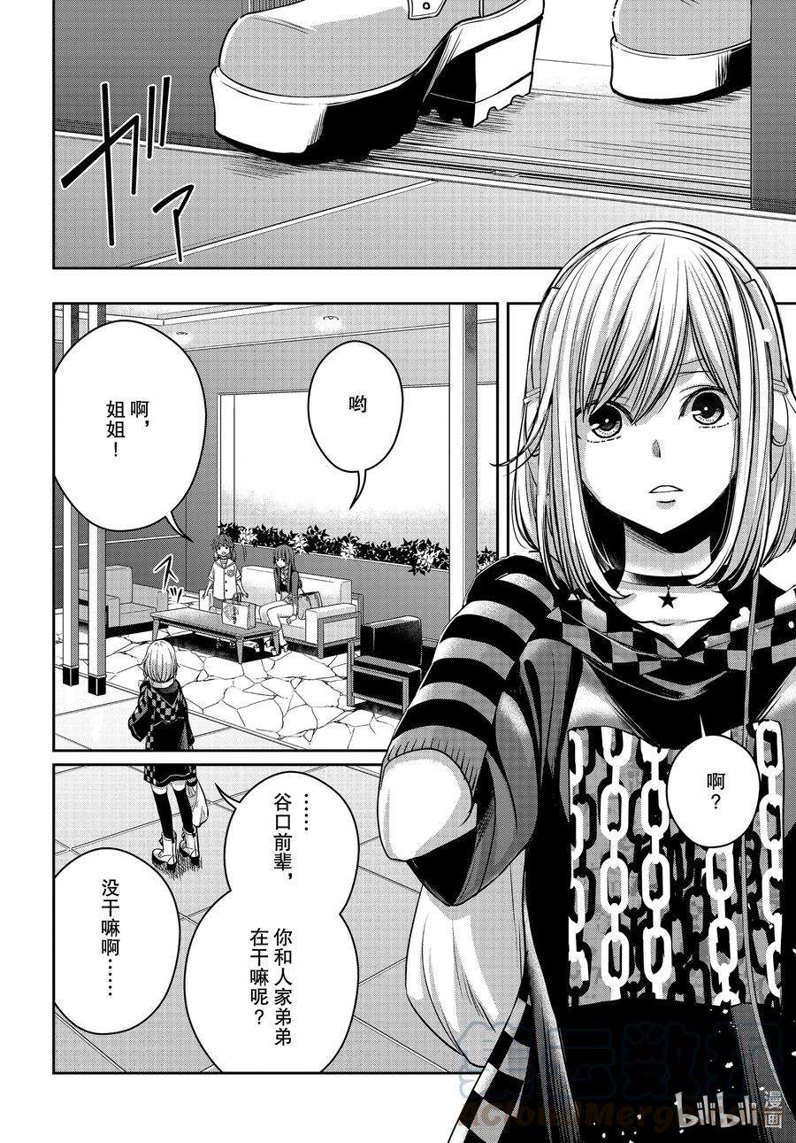 citrus 柑橘味香气Ⅱ-18 7月1日