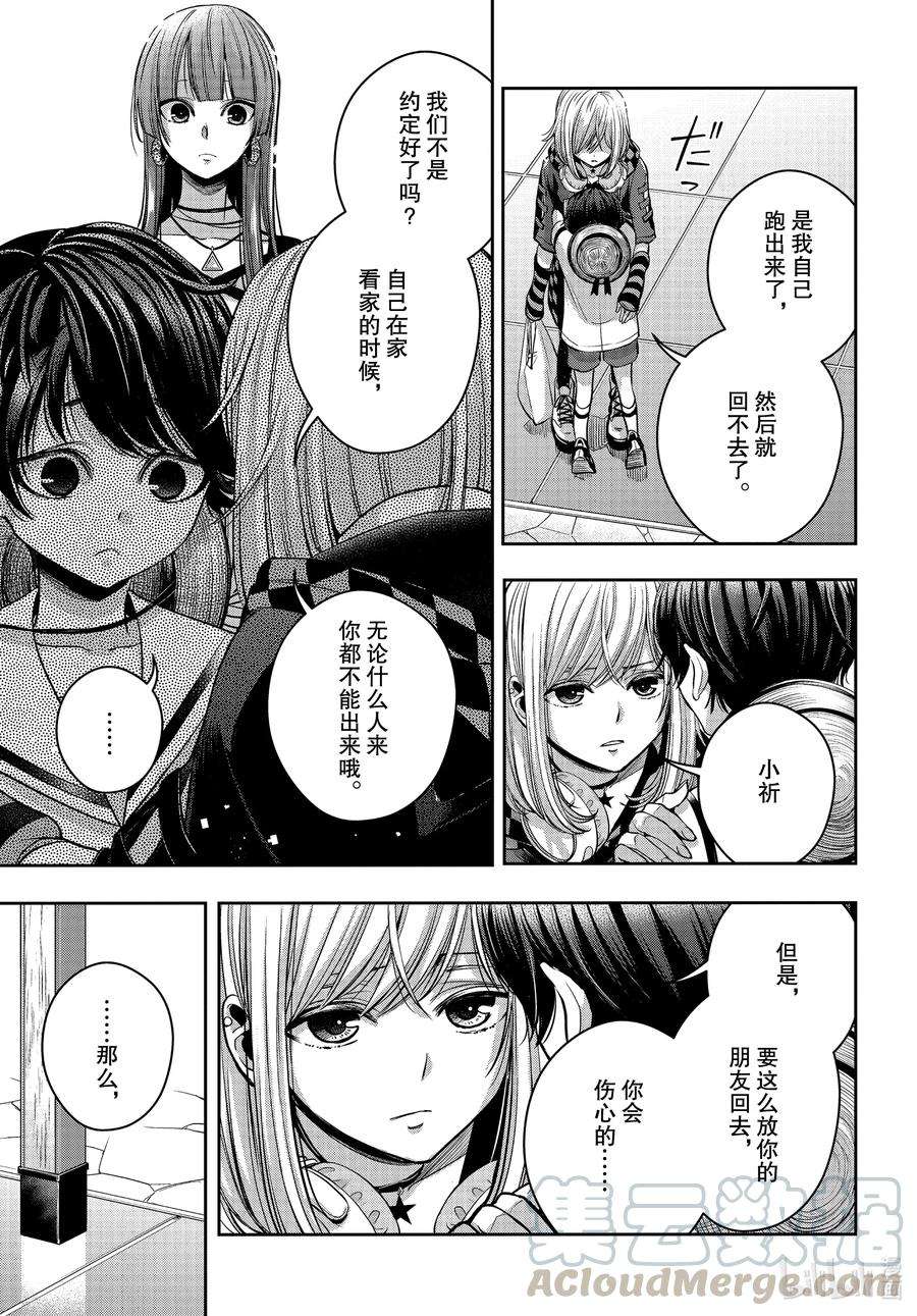 citrus 柑橘味香气Ⅱ-18 7月1日