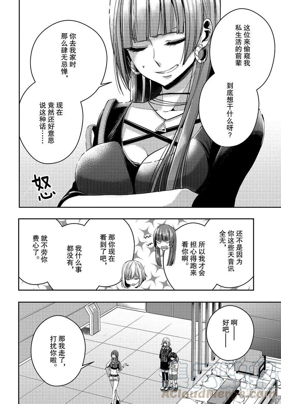citrus 柑橘味香气Ⅱ-18 7月1日