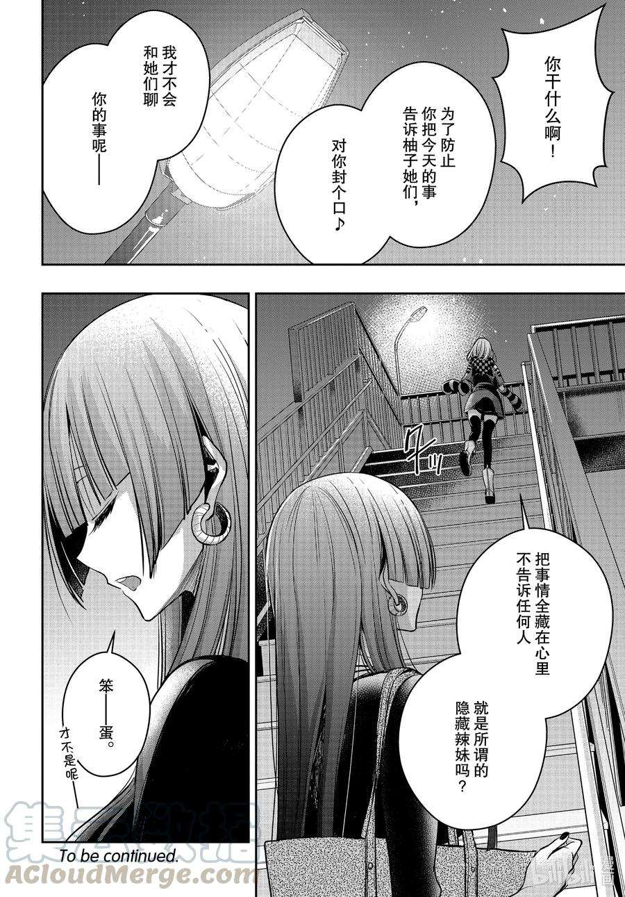 citrus 柑橘味香气Ⅱ-19 7月1日②