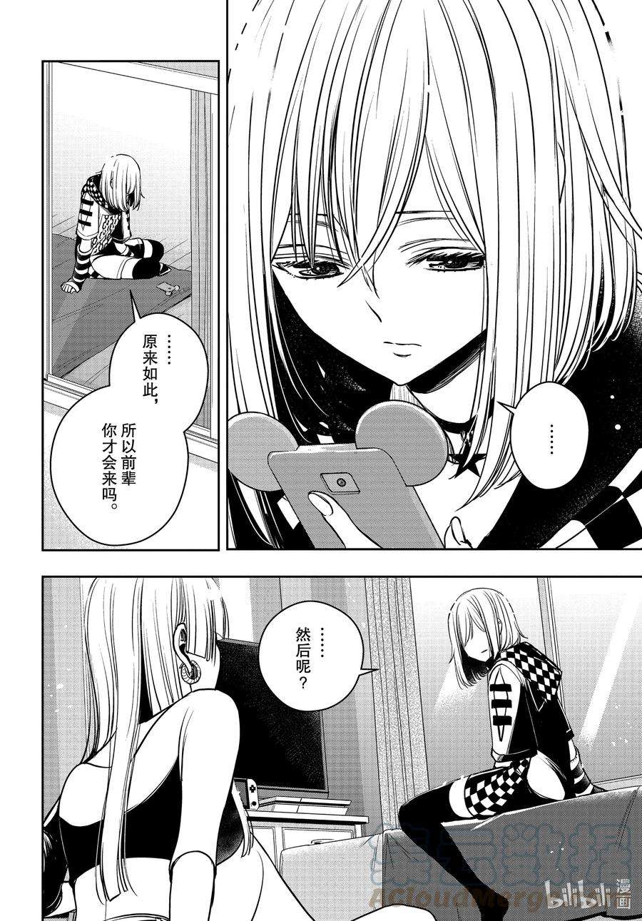 citrus 柑橘味香气Ⅱ-19 7月1日②
