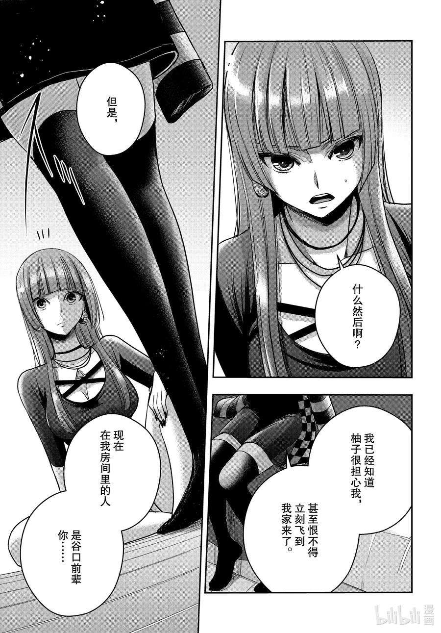citrus 柑橘味香气Ⅱ-19 7月1日②