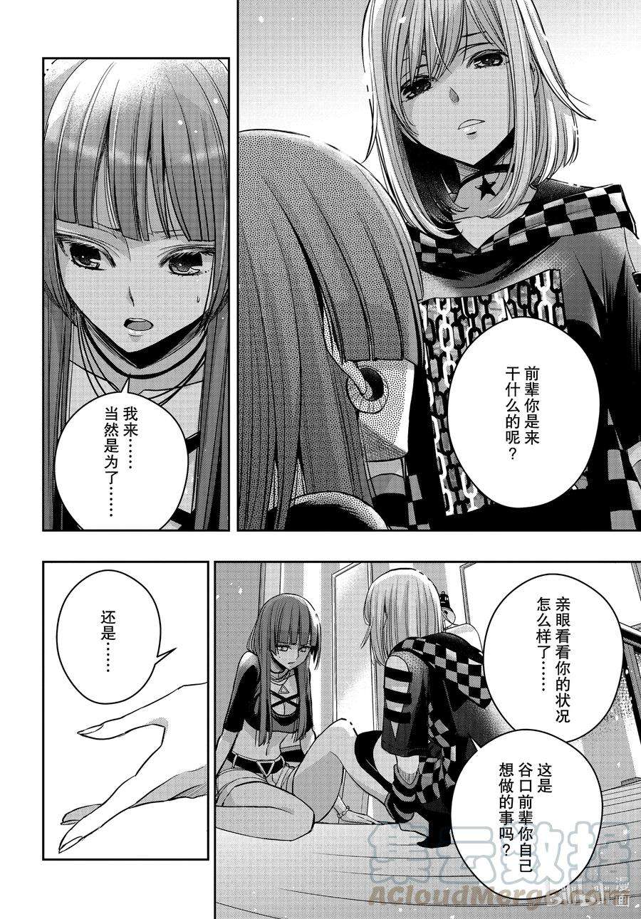 citrus 柑橘味香气Ⅱ-19 7月1日②