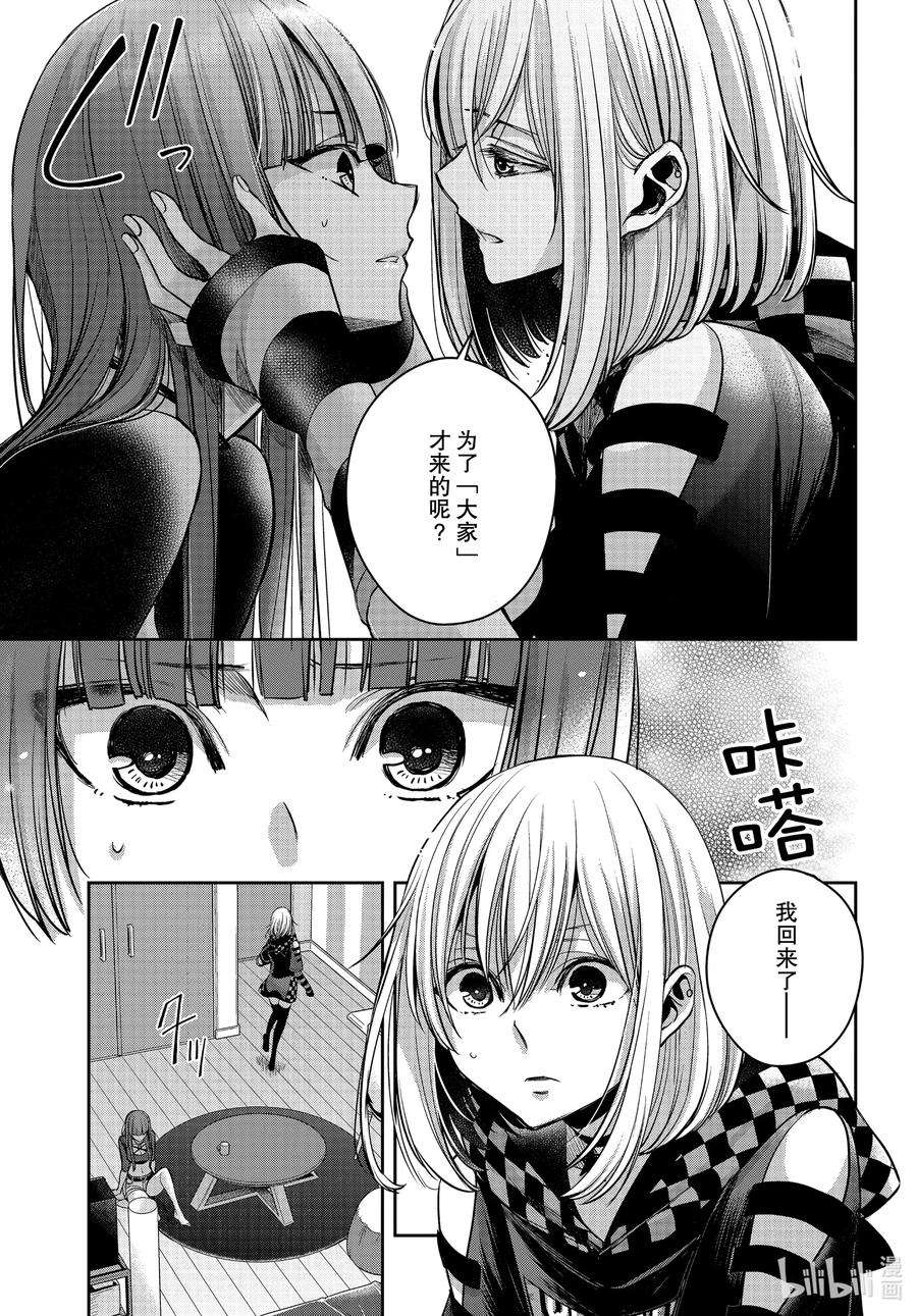citrus 柑橘味香气Ⅱ-19 7月1日②