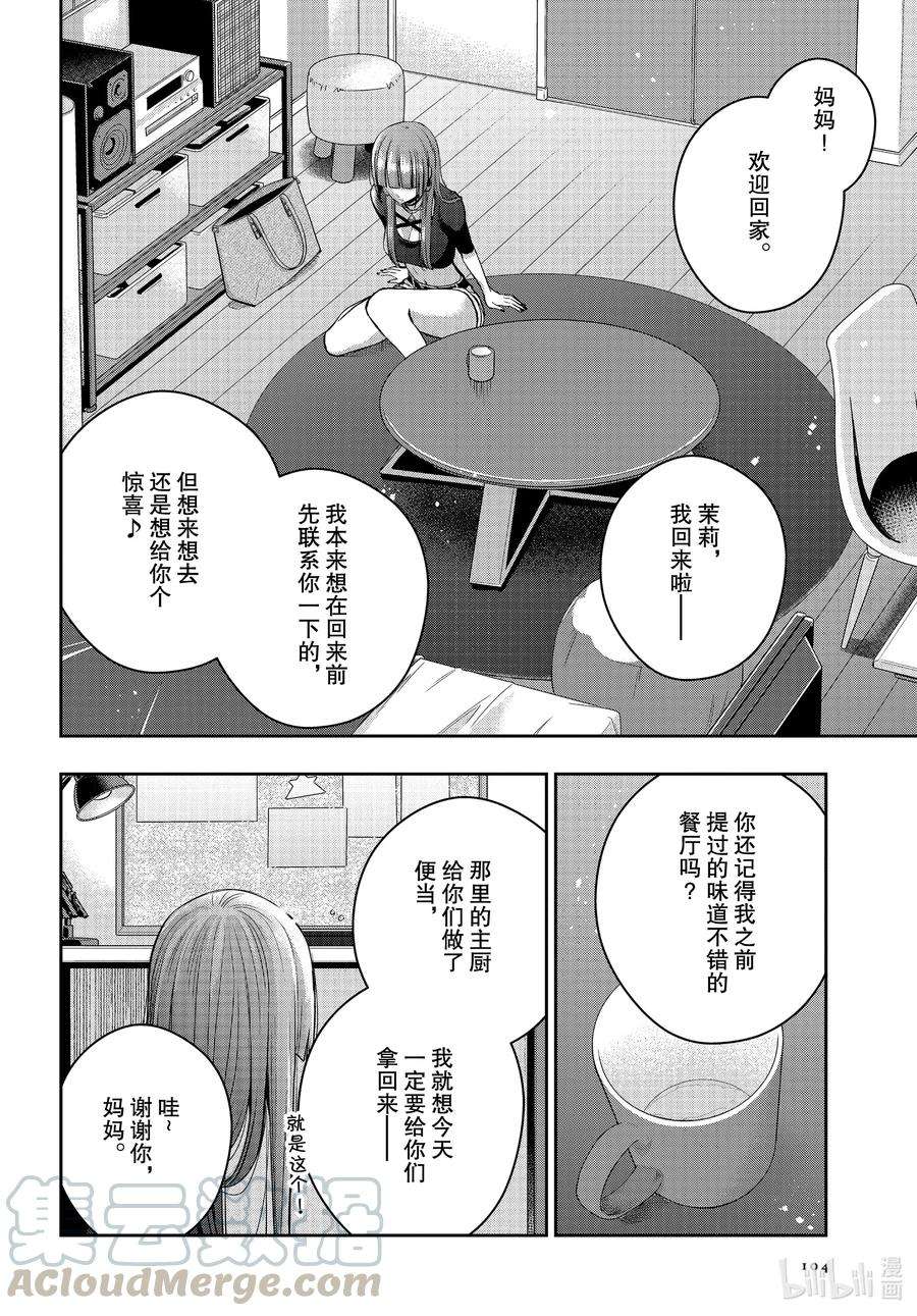 citrus 柑橘味香气Ⅱ-19 7月1日②