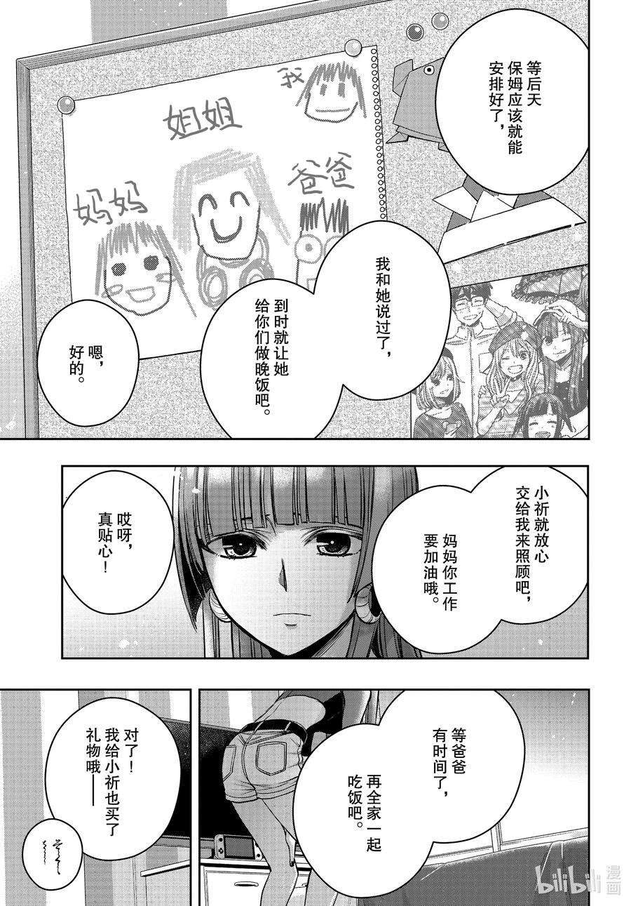 citrus 柑橘味香气Ⅱ-19 7月1日②