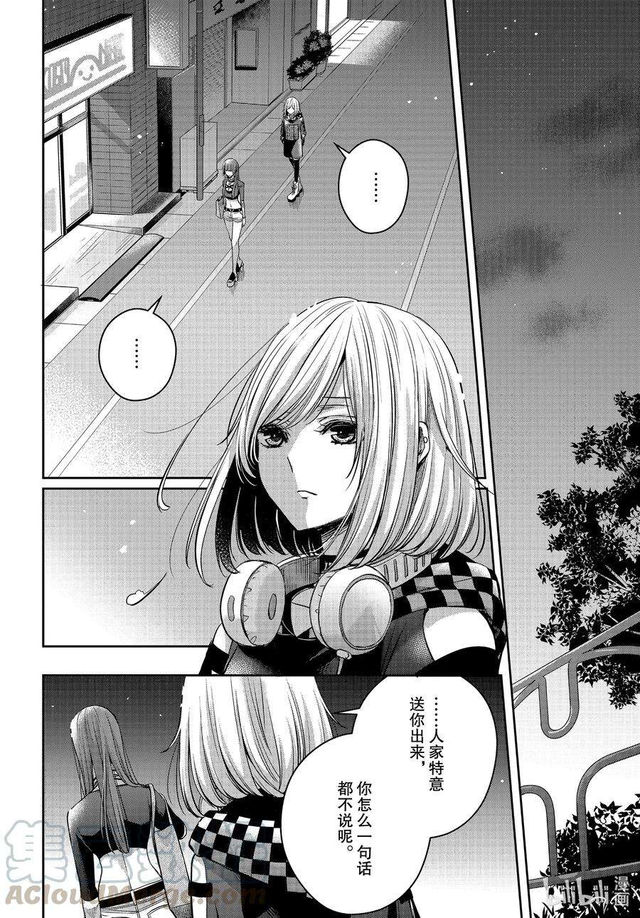 citrus 柑橘味香气Ⅱ-19 7月1日②