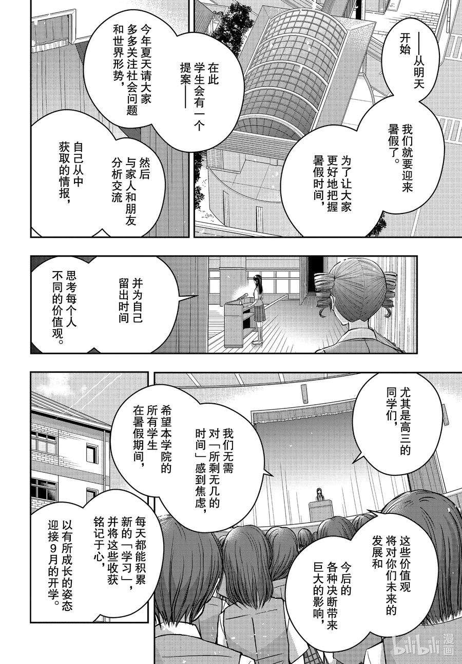 citrus 柑橘味香气Ⅱ-21 7月19日