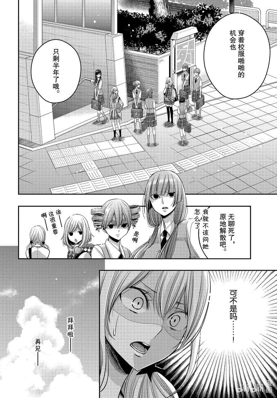 citrus 柑橘味香气Ⅱ-21 7月19日