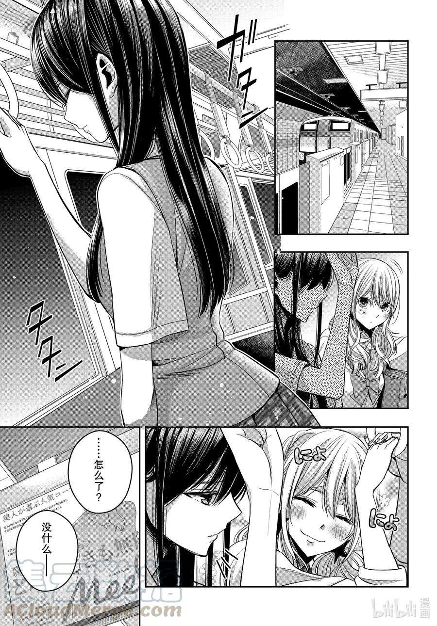 citrus 柑橘味香气Ⅱ-21 7月19日