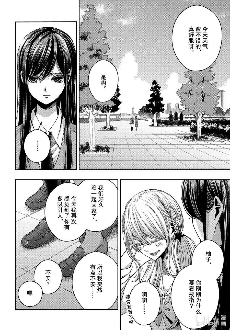 citrus 柑橘味香气Ⅱ-21 7月19日