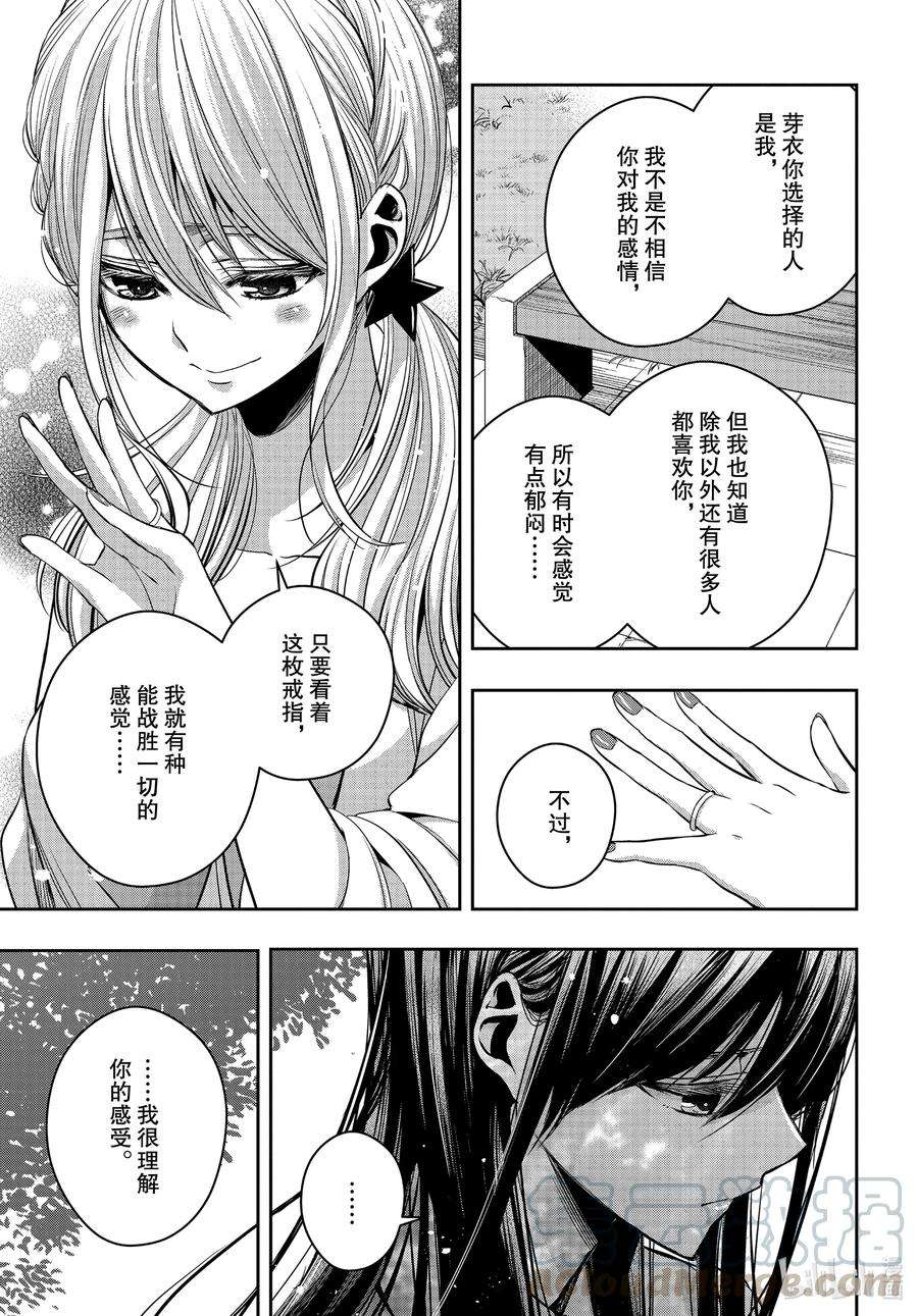 citrus 柑橘味香气Ⅱ-21 7月19日
