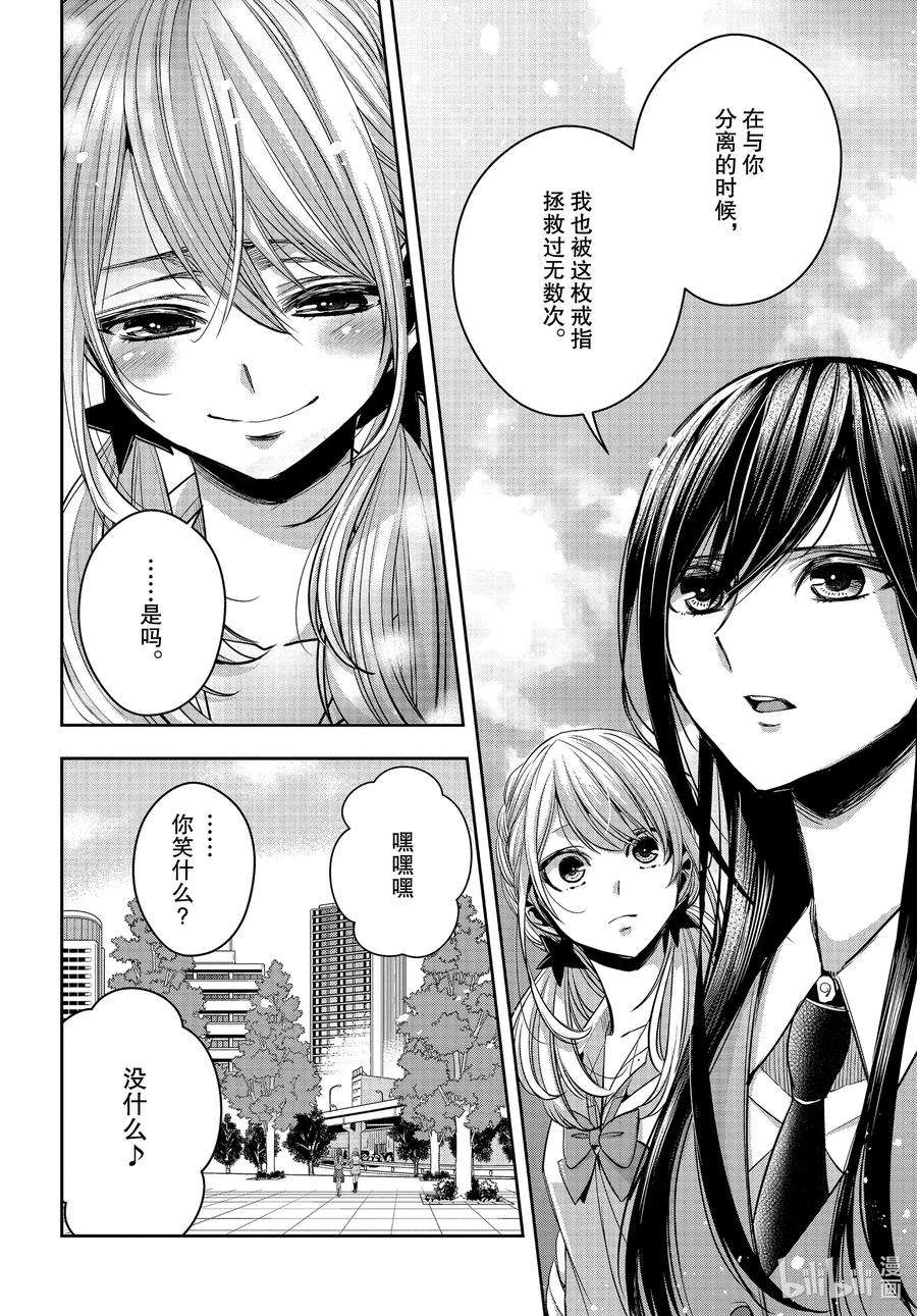 citrus 柑橘味香气Ⅱ-21 7月19日