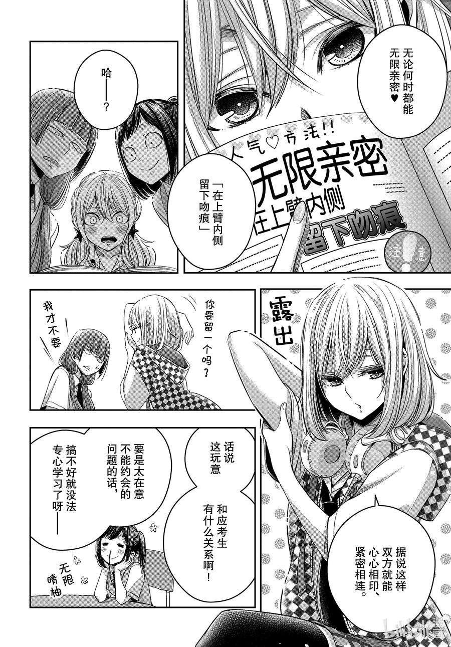citrus 柑橘味香气Ⅱ-21 7月19日