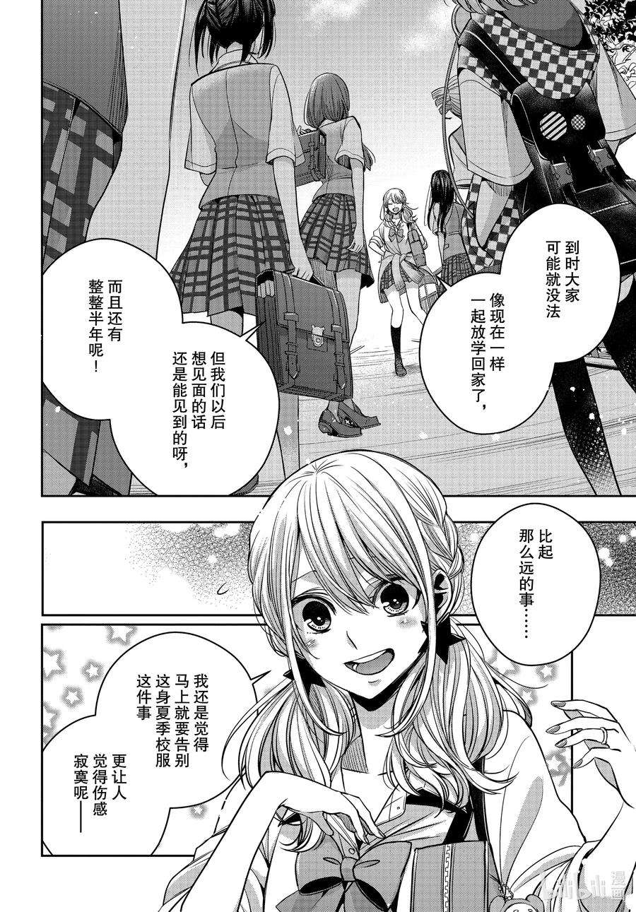 citrus 柑橘味香气Ⅱ-21 7月19日