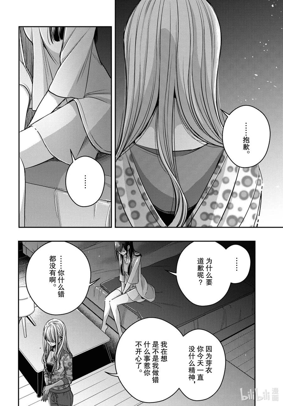 citrus 柑橘味香气Ⅱ-22 7月28日