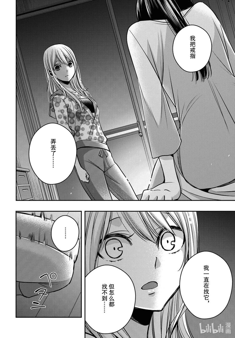 citrus 柑橘味香气Ⅱ-22 7月28日