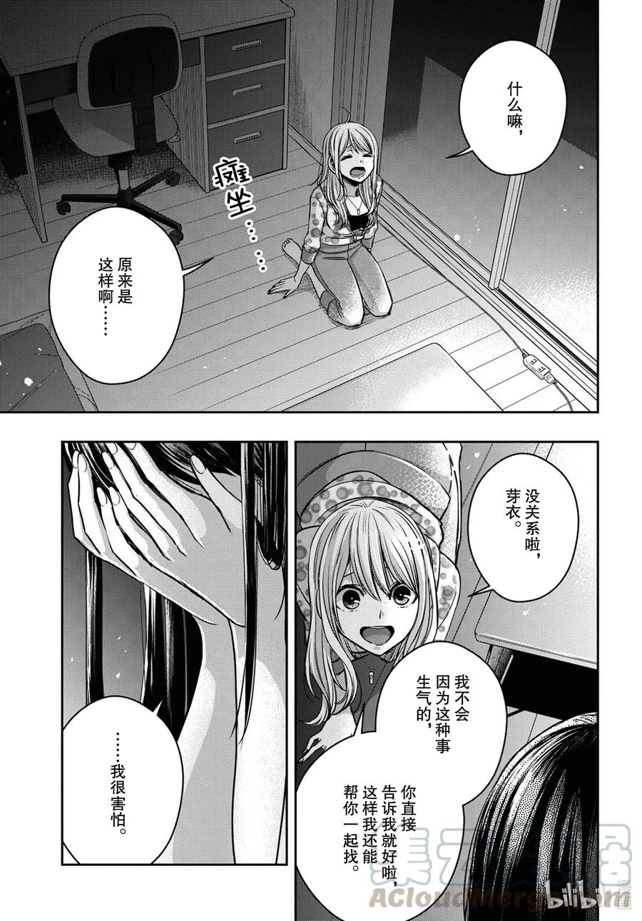 citrus 柑橘味香气Ⅱ-22 7月28日