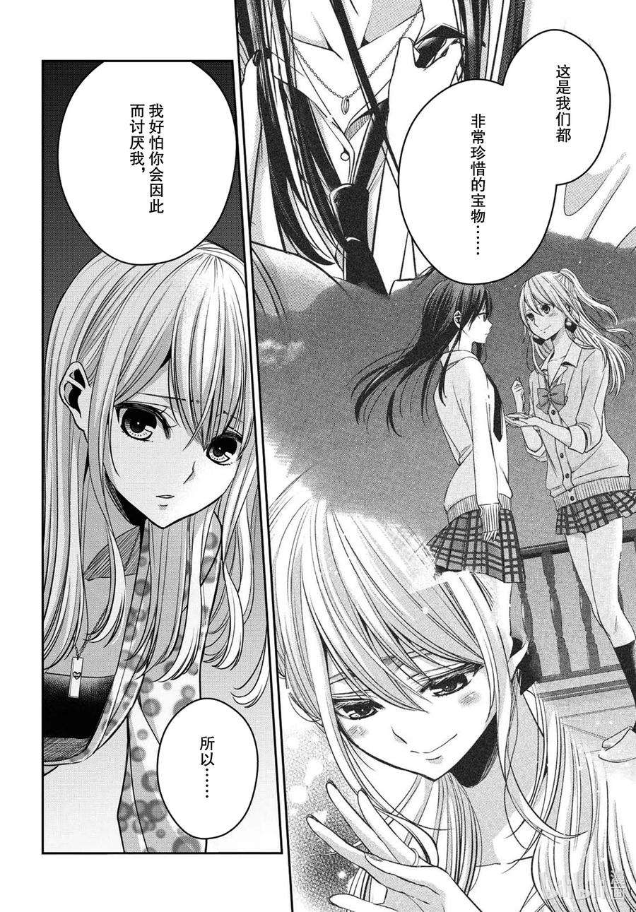 citrus 柑橘味香气Ⅱ-22 7月28日