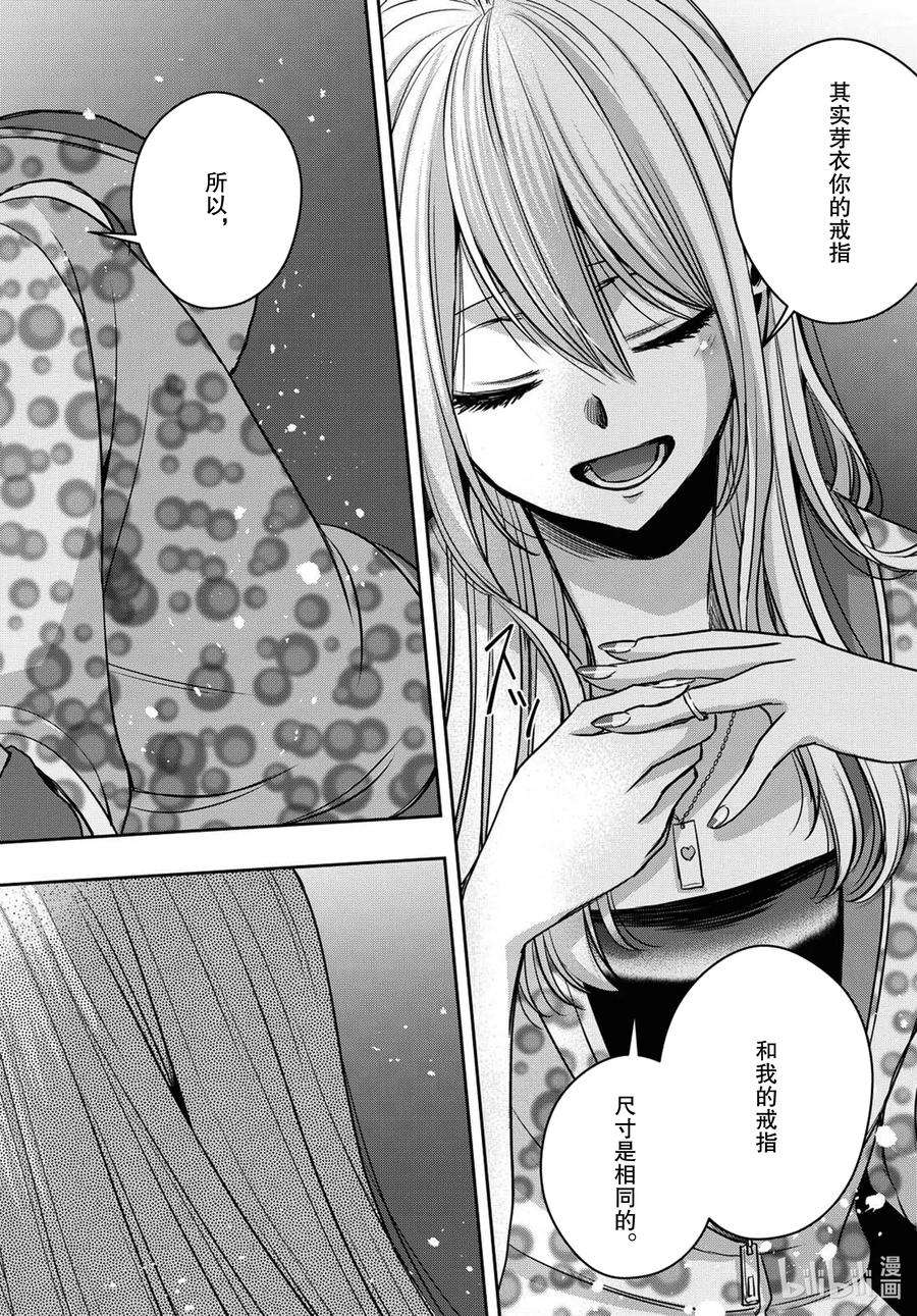 citrus 柑橘味香气Ⅱ-22 7月28日