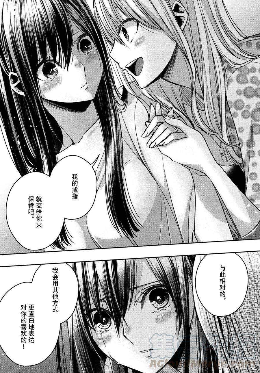 citrus 柑橘味香气Ⅱ-22 7月28日