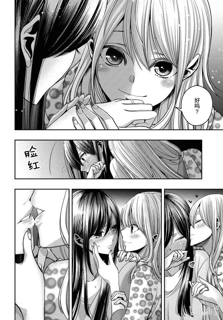 citrus 柑橘味香气Ⅱ-22 7月28日