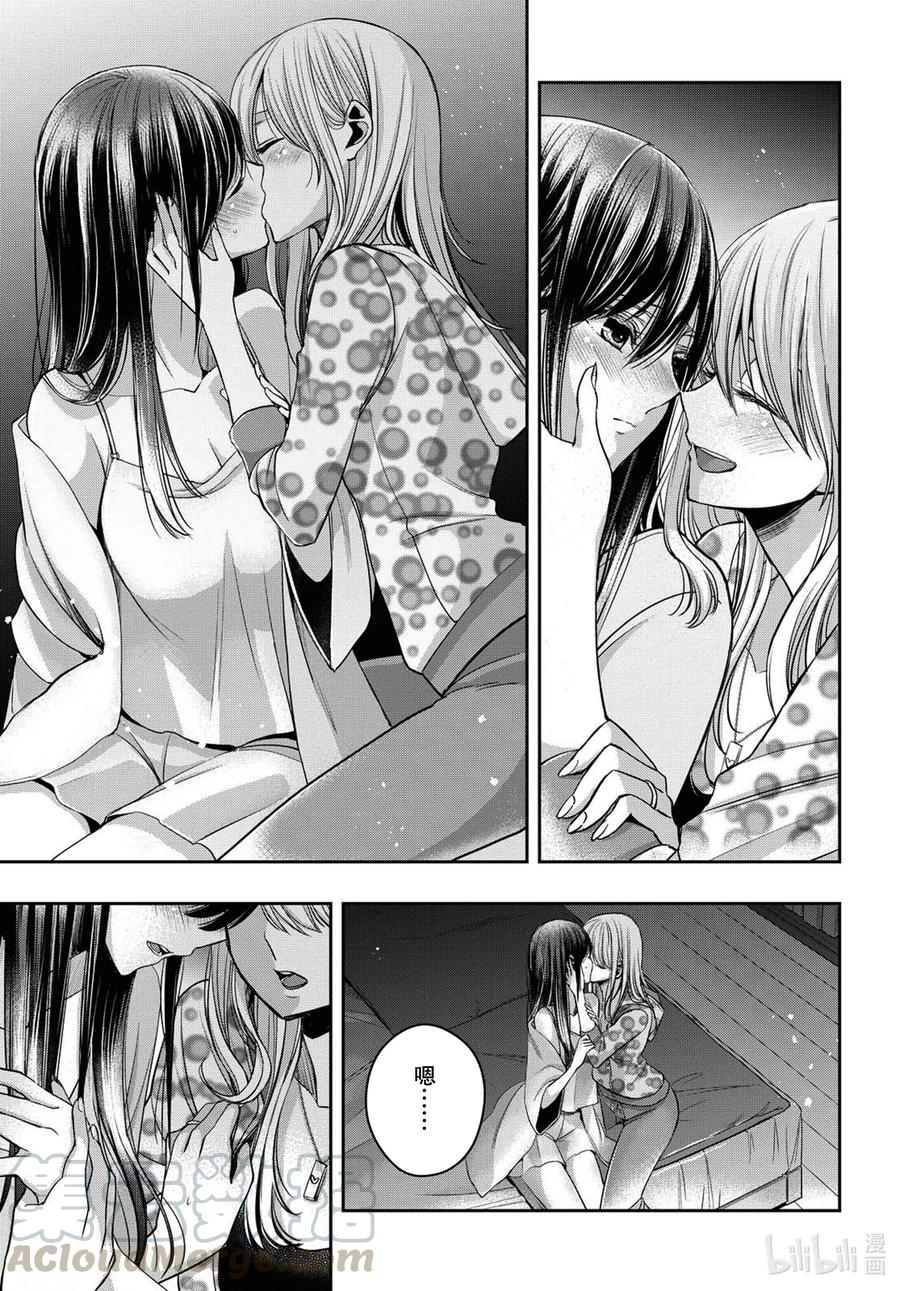 citrus 柑橘味香气Ⅱ-22 7月28日