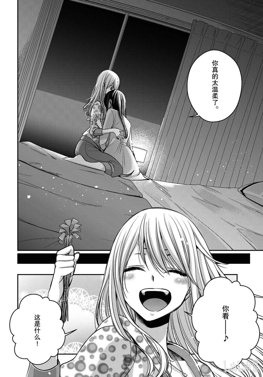 citrus 柑橘味香气Ⅱ-22 7月28日