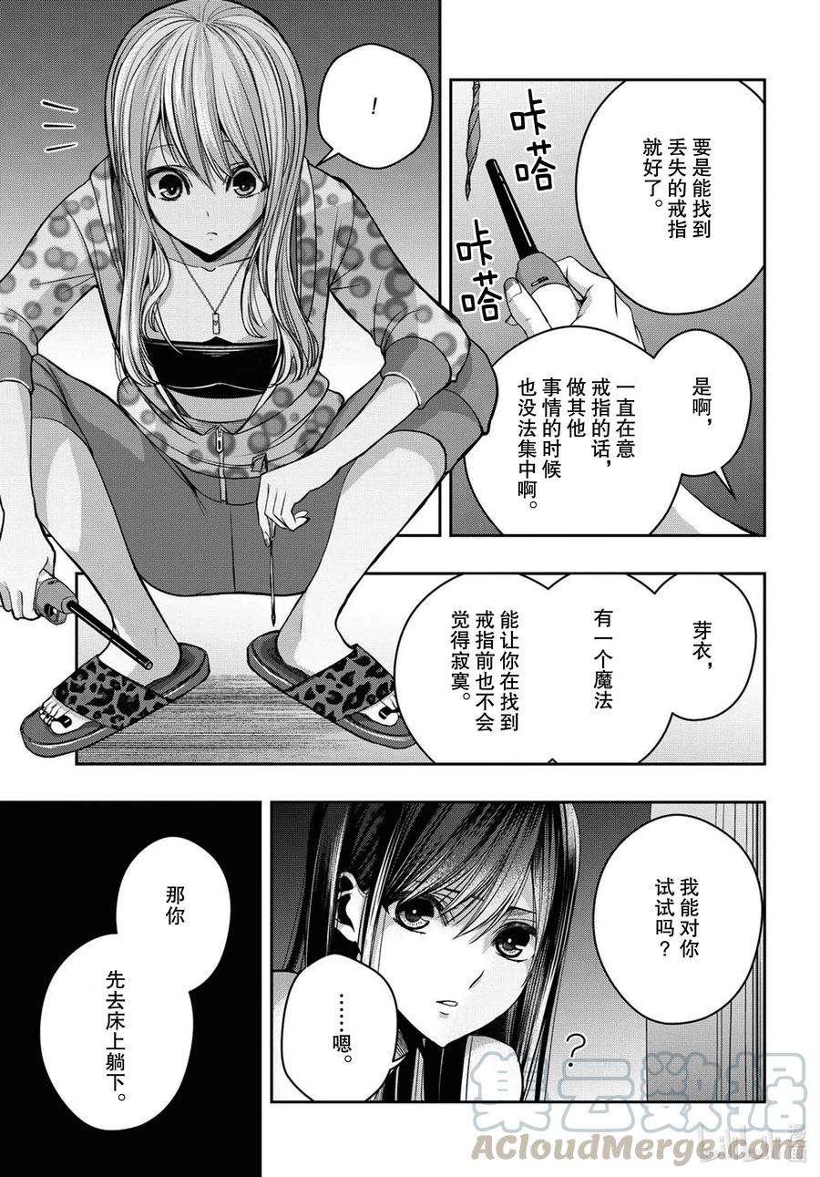 citrus 柑橘味香气Ⅱ-22 7月28日