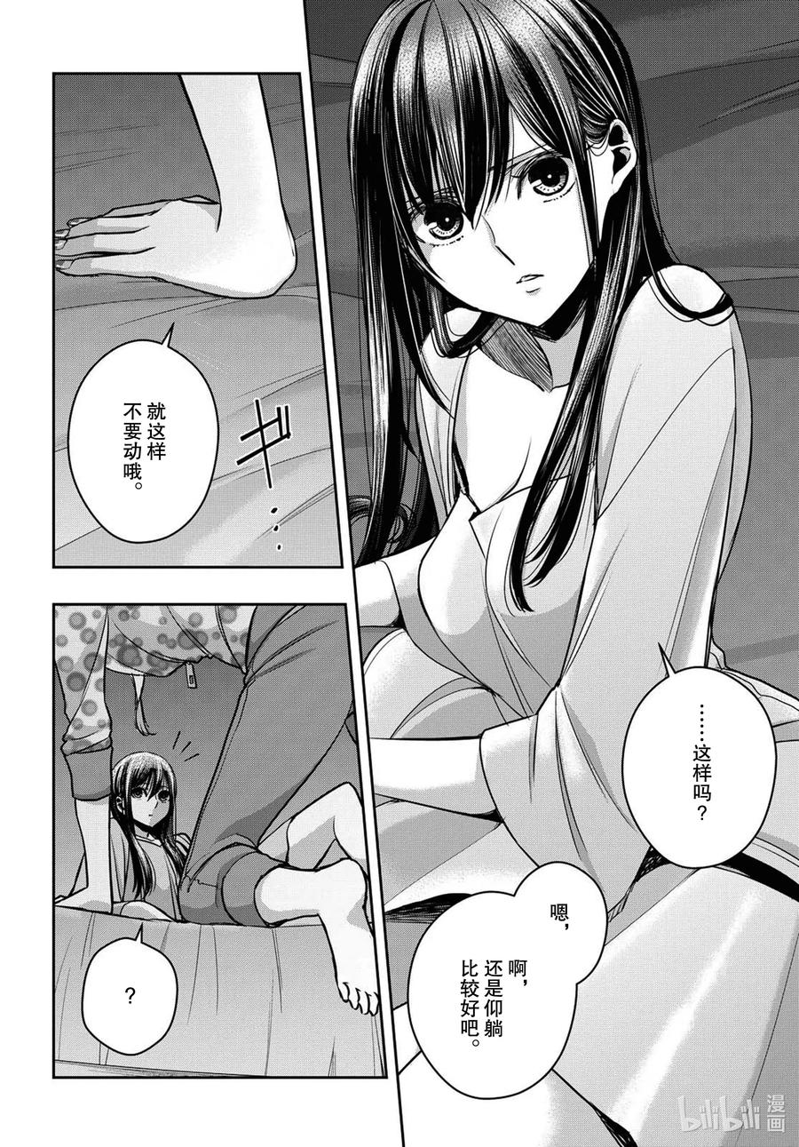 citrus 柑橘味香气Ⅱ-22 7月28日
