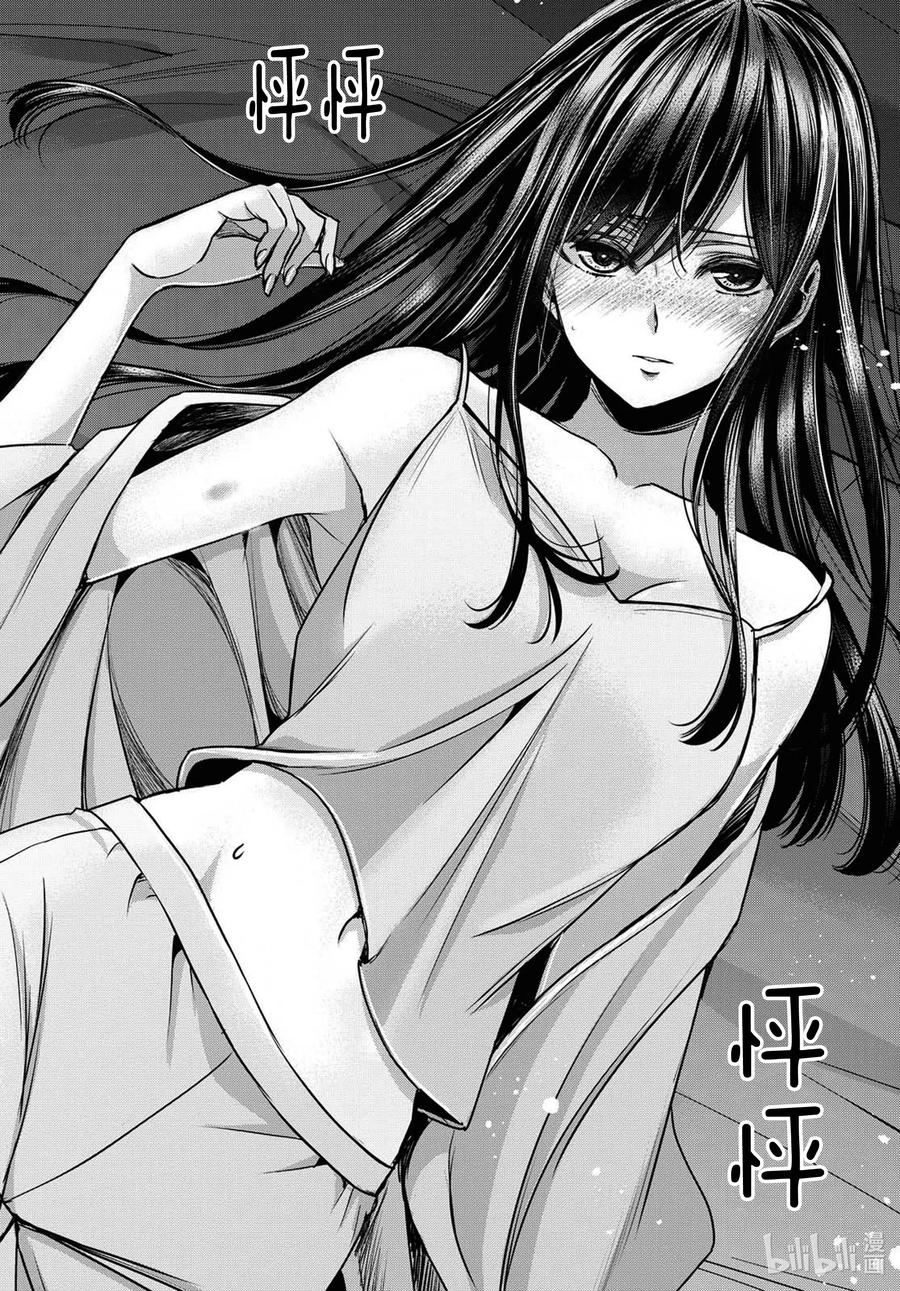 citrus 柑橘味香气Ⅱ-22 7月28日