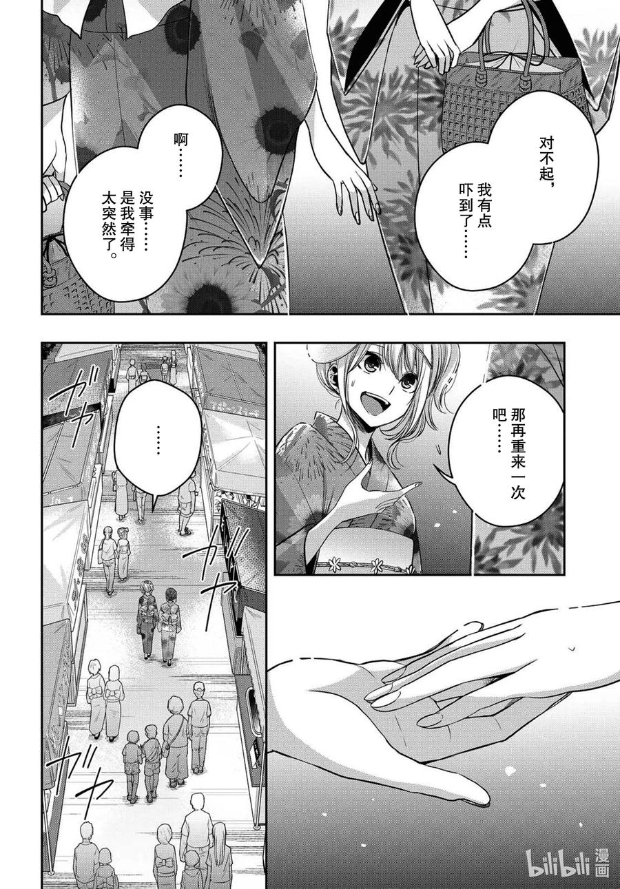 citrus 柑橘味香气Ⅱ-22 7月28日