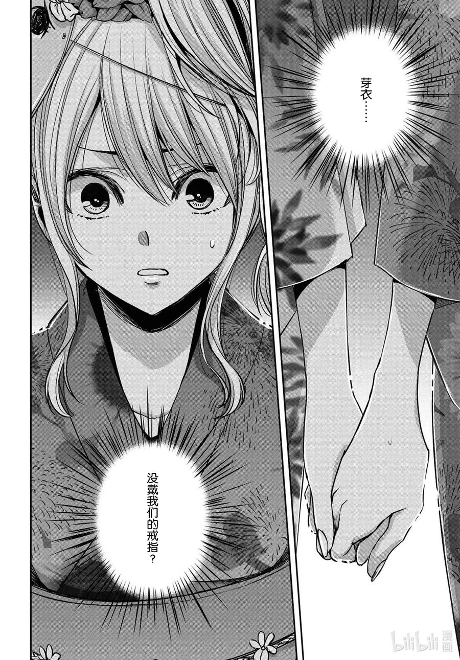 citrus 柑橘味香气Ⅱ-22 7月28日