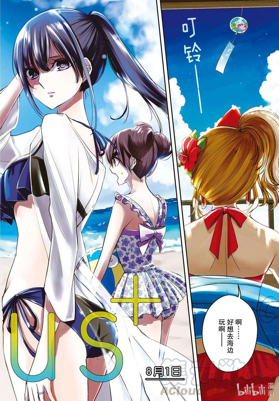 citrus 柑橘味香气Ⅱ-23 8月1日