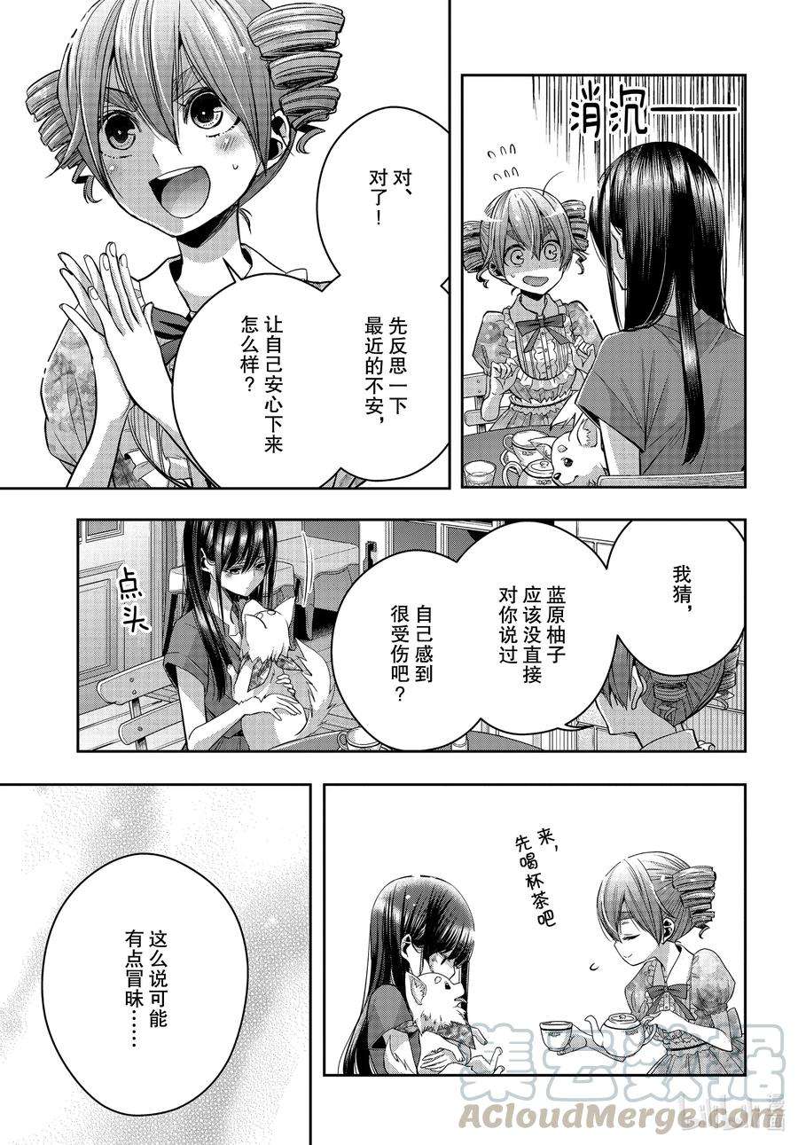 citrus 柑橘味香气Ⅱ-24 8月3日