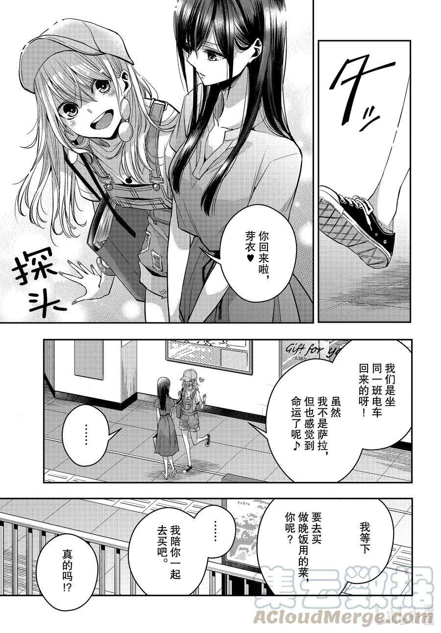 citrus 柑橘味香气Ⅱ-25 8月3日②