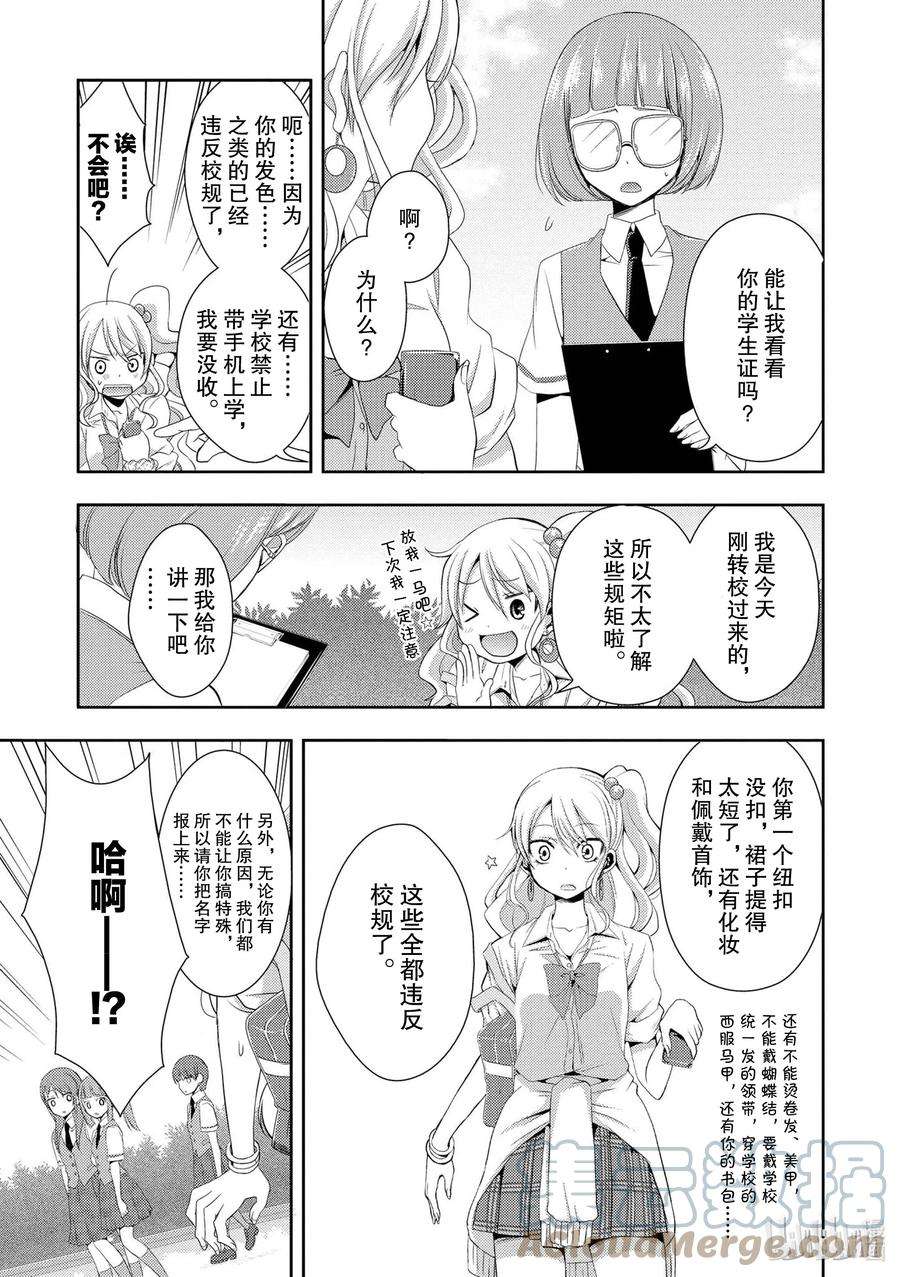 citrus 柑橘味香气0 试阅