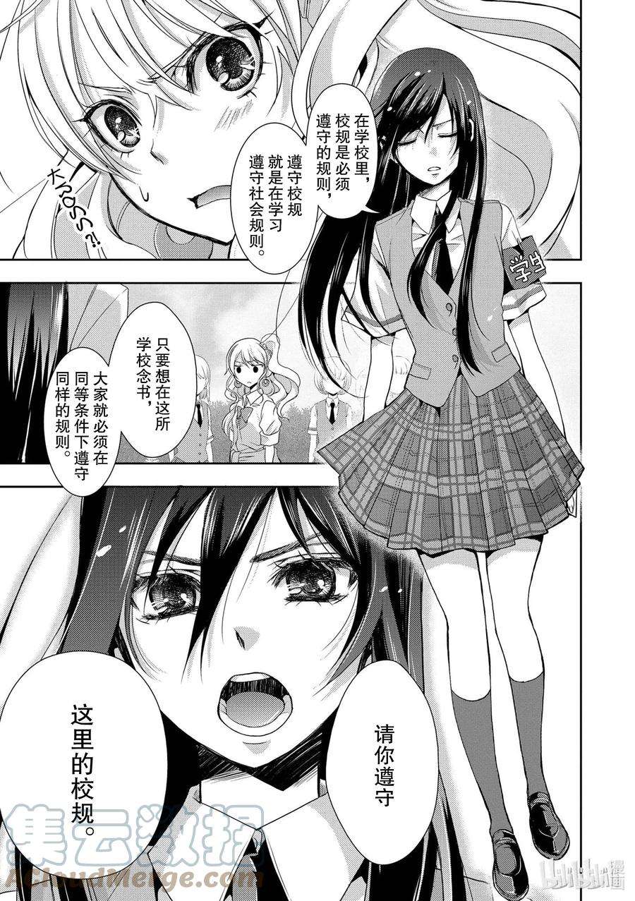 citrus 柑橘味香气0 试阅