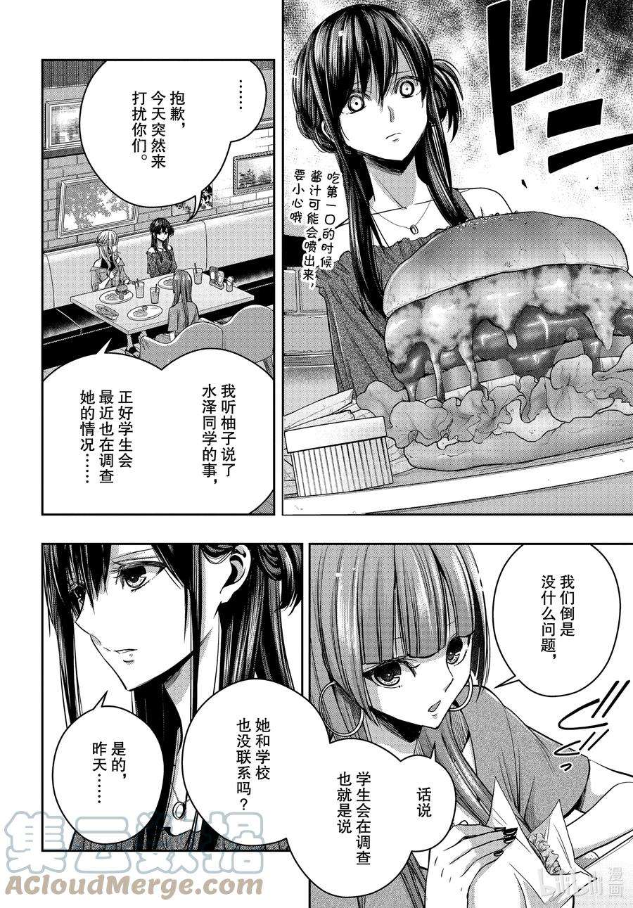 citrus 柑橘味香气Ⅱ-16 6月30日