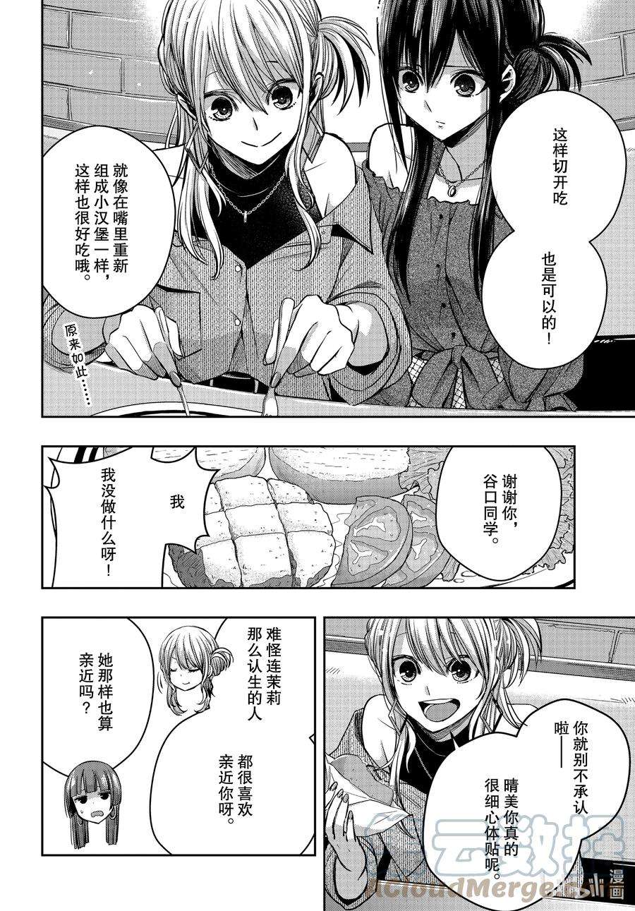 citrus 柑橘味香气Ⅱ-16 6月30日