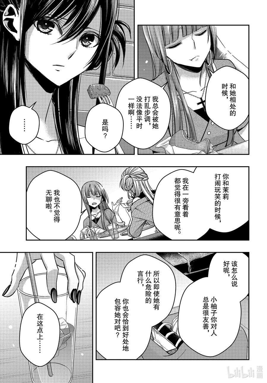 citrus 柑橘味香气Ⅱ-16 6月30日