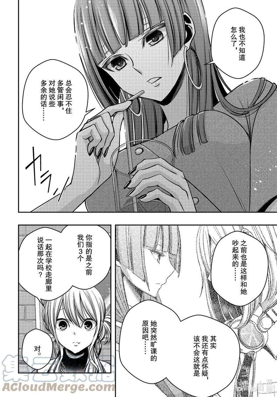 citrus 柑橘味香气Ⅱ-16 6月30日
